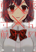 Vol. 6