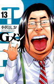 13권