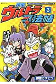 Vol. 3