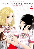Vol. 4