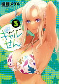 3권