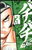 3권