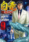 Vol. 9