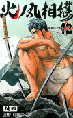 Vol. 12