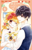 Vol. 5