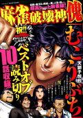 Vol. 1