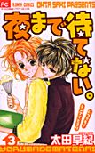 Vol. 3
