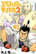 Vol. 5