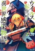Vol. 2