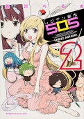 Vol. 2
