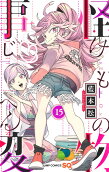 Vol. 15