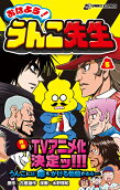 5권