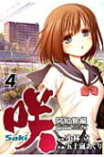 4권