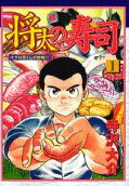 Vol. 1