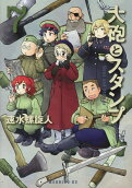 Vol. 7