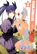 2권