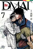 7권