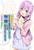 Vol. 20