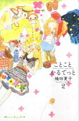 Vol. 2