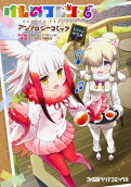 Vol. 2