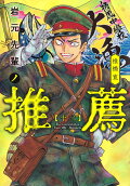 Vol. 12