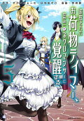 Vol. 5