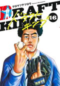 Vol. 16