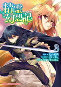 Vol. 3