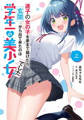 2권