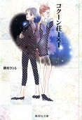1권