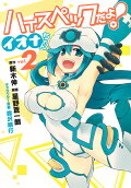 Vol. 2