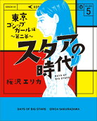 5권
