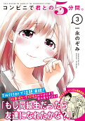 Vol. 3