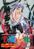 Vol. 1