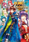 Vol. 13