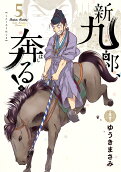 Vol. 5