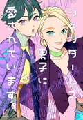 Vol. 3