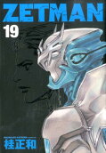 19권