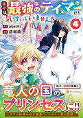 4권