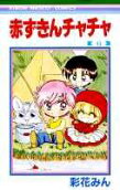 Vol. 6