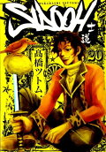Vol. 20