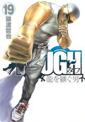 Vol. 19