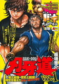 Vol. 1