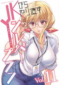 11권