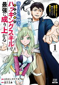 Vol. 1