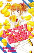 Vol. 3
