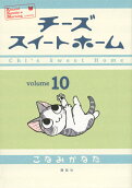 10권