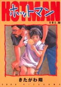 Vol. 10