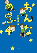 4권