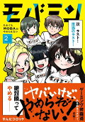 Vol. 2